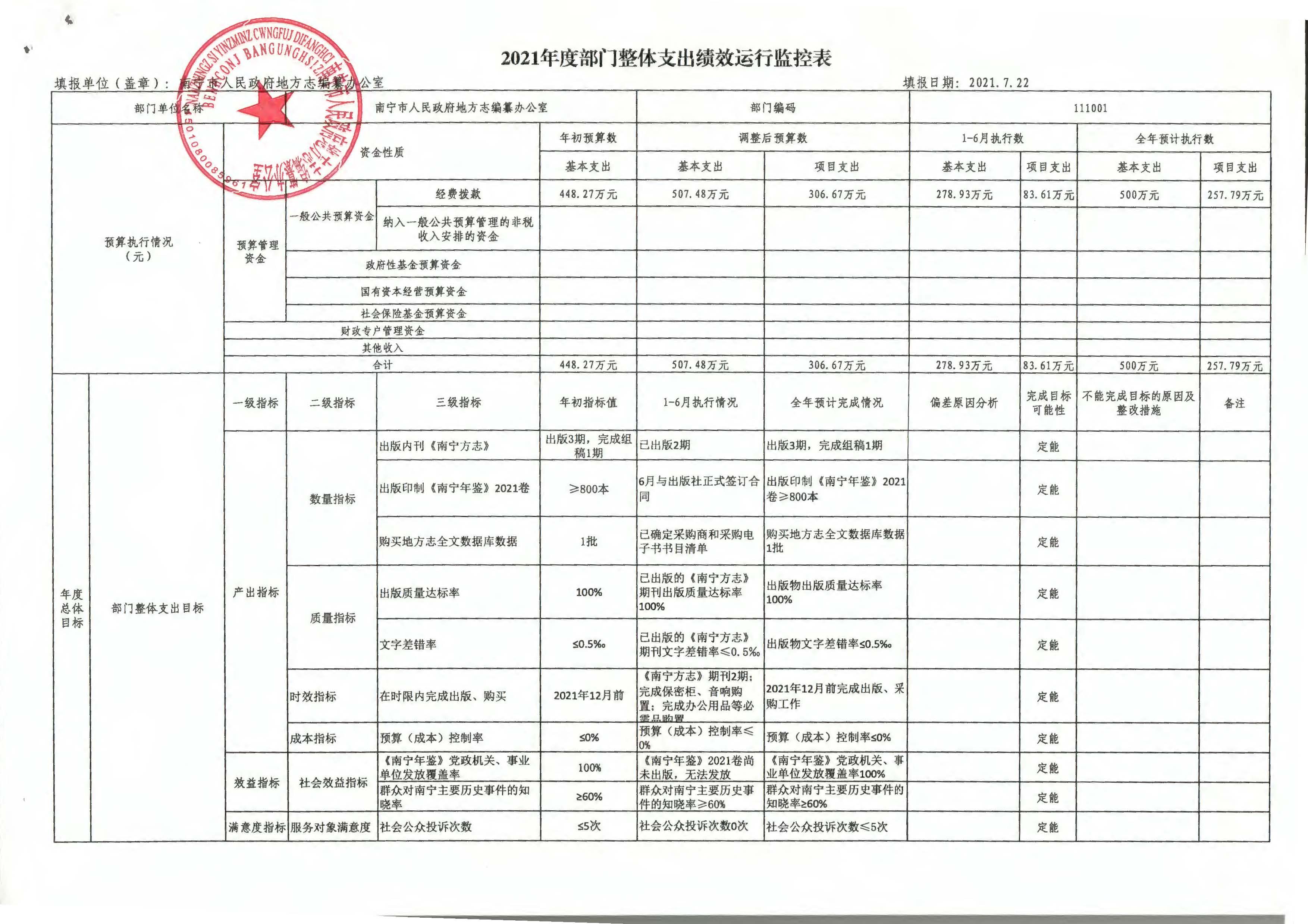1_页面_01.jpg