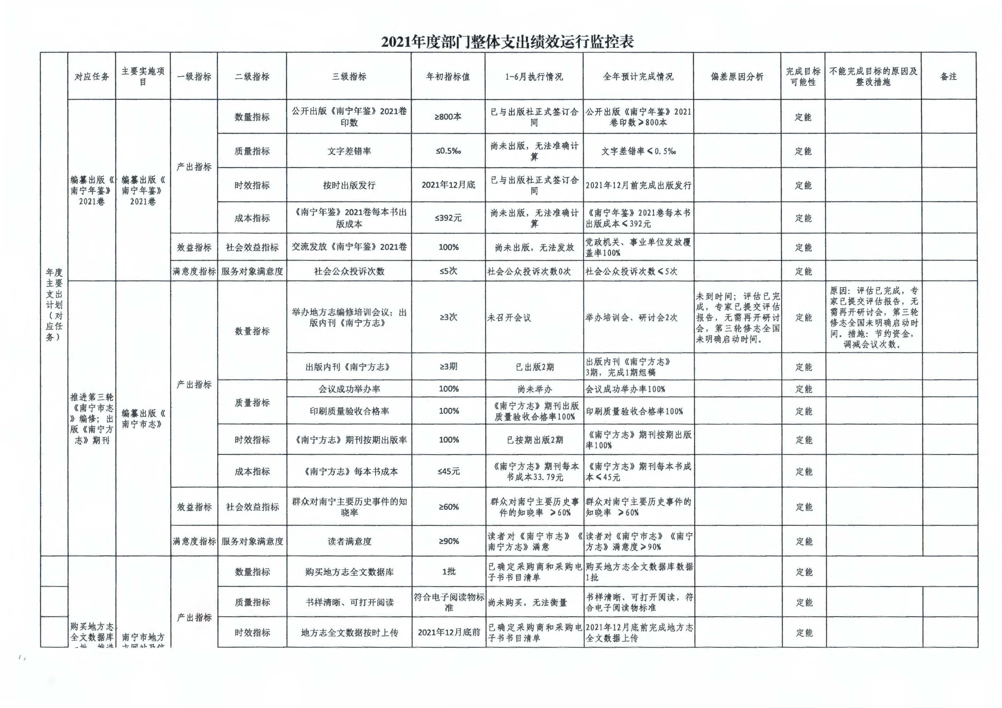 1_页面_02.jpg