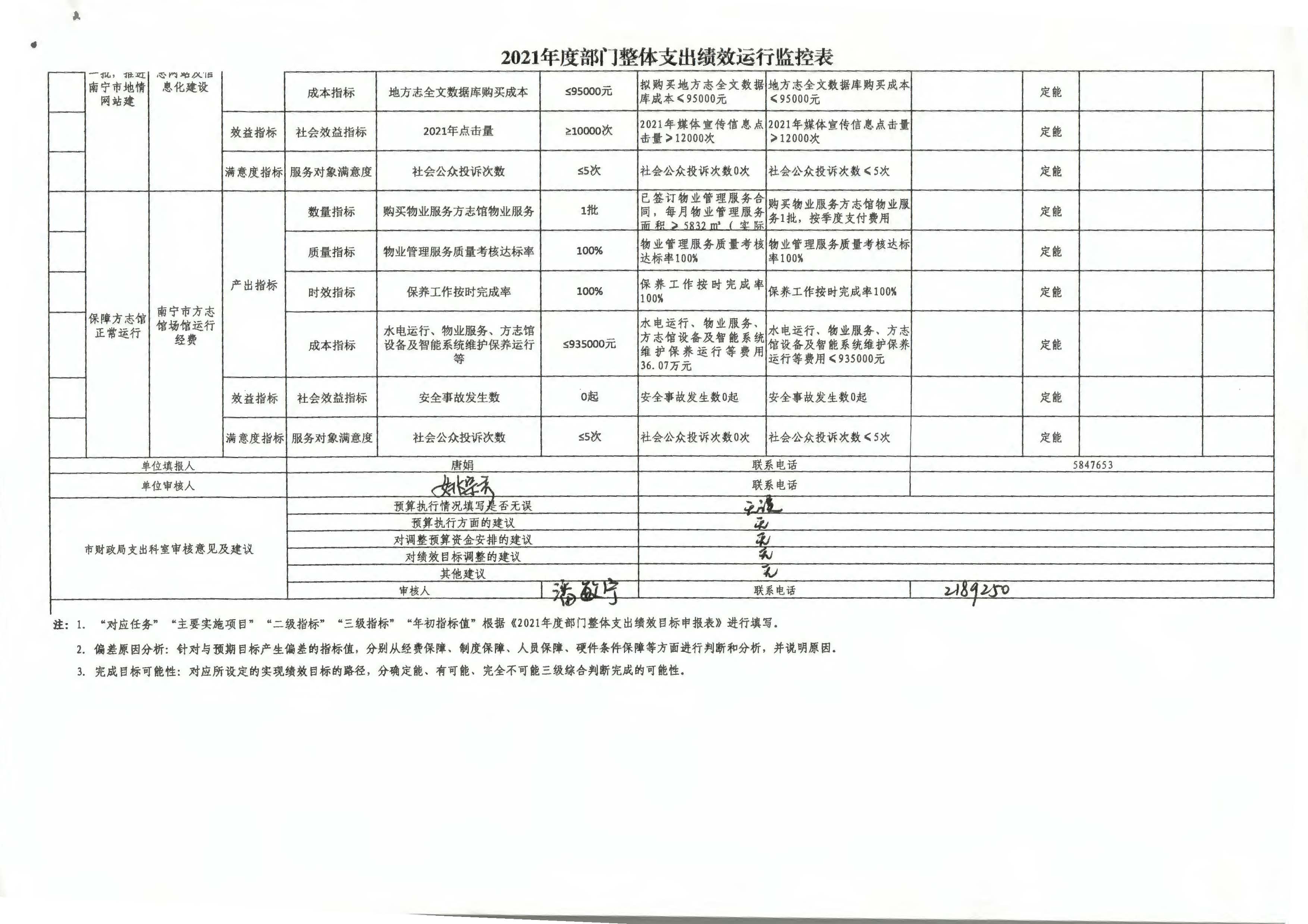 1_页面_03.jpg