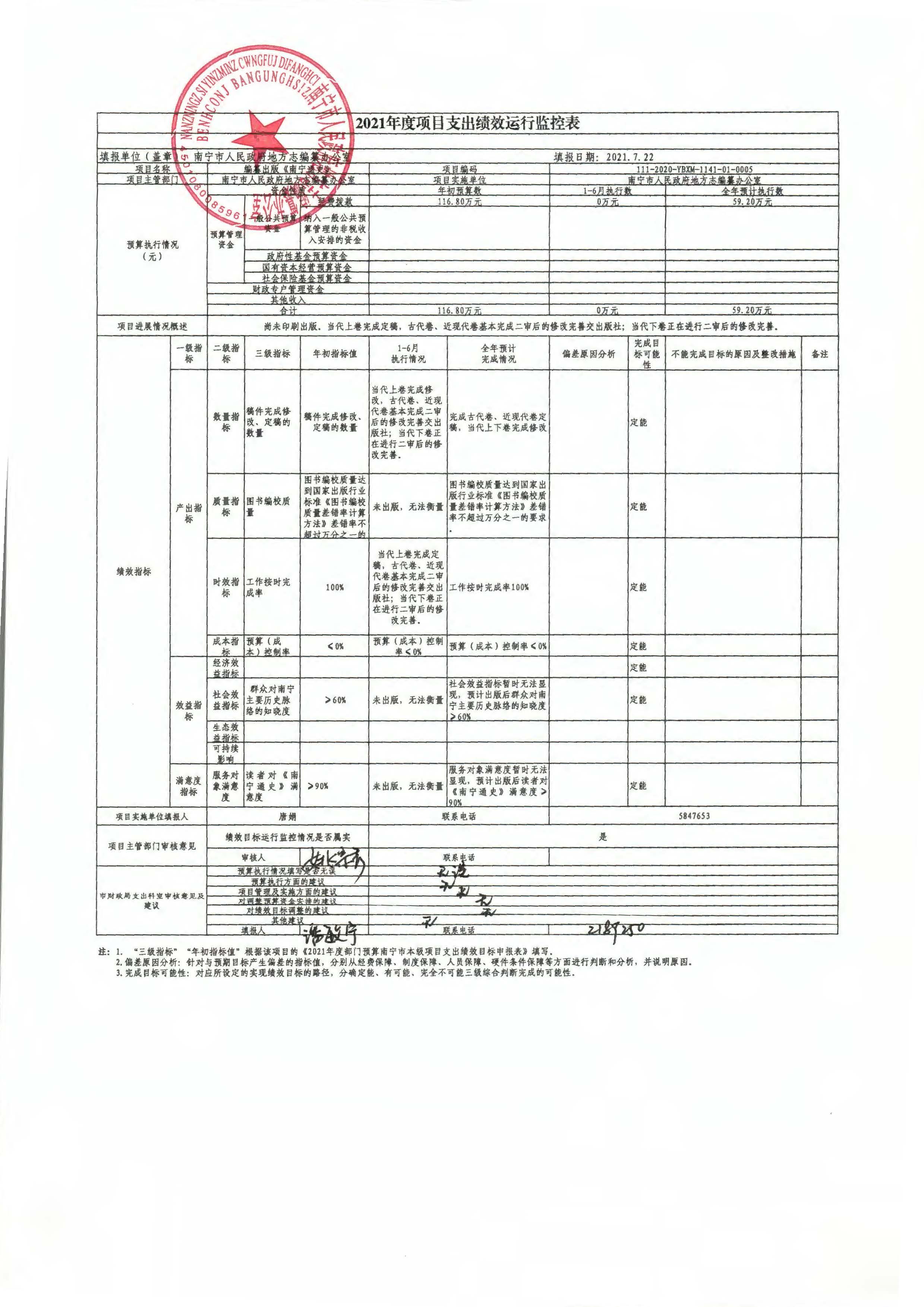1_页面_04.jpg