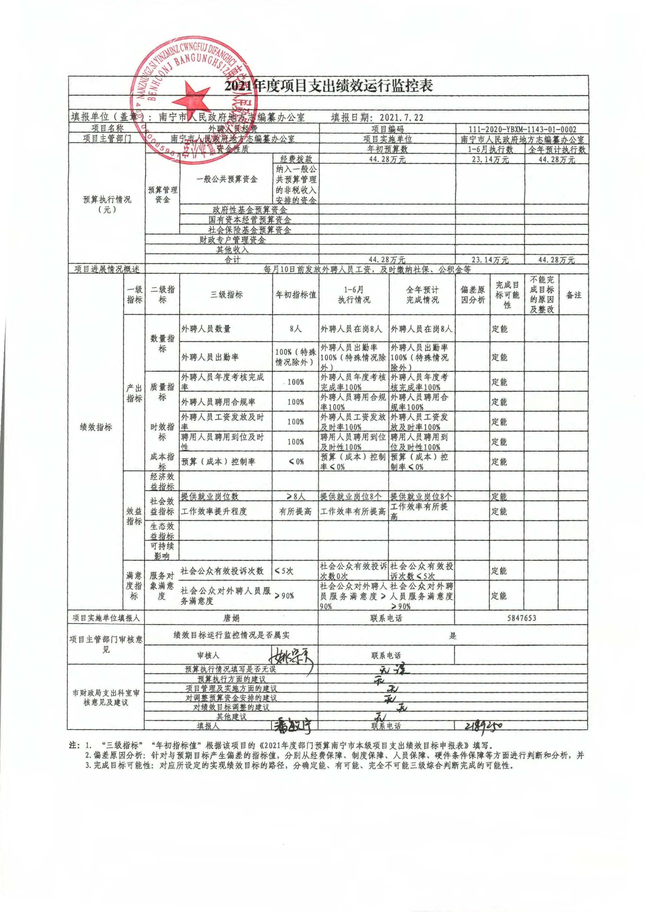 1_页面_06.jpg