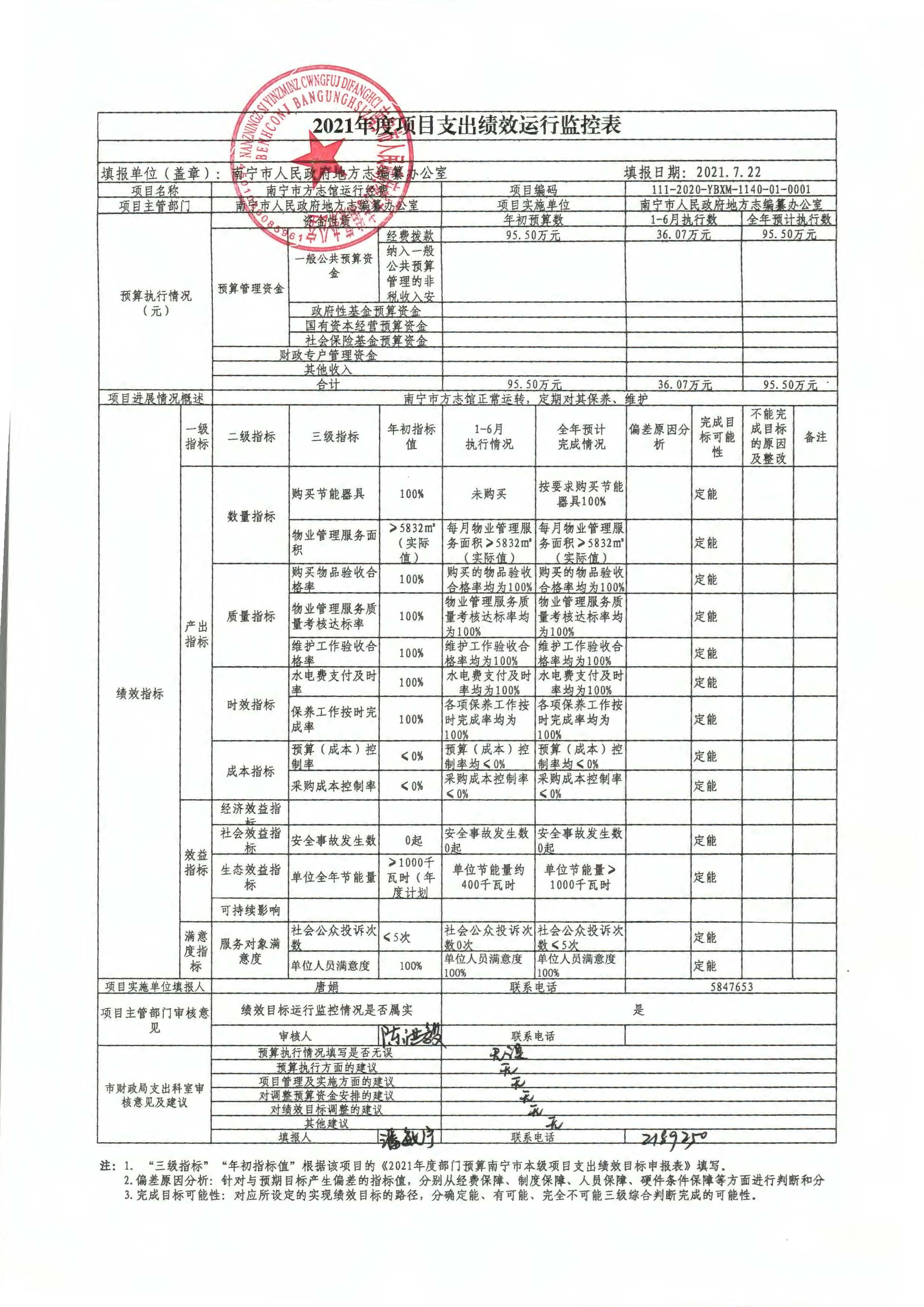 1_页面_08.jpg
