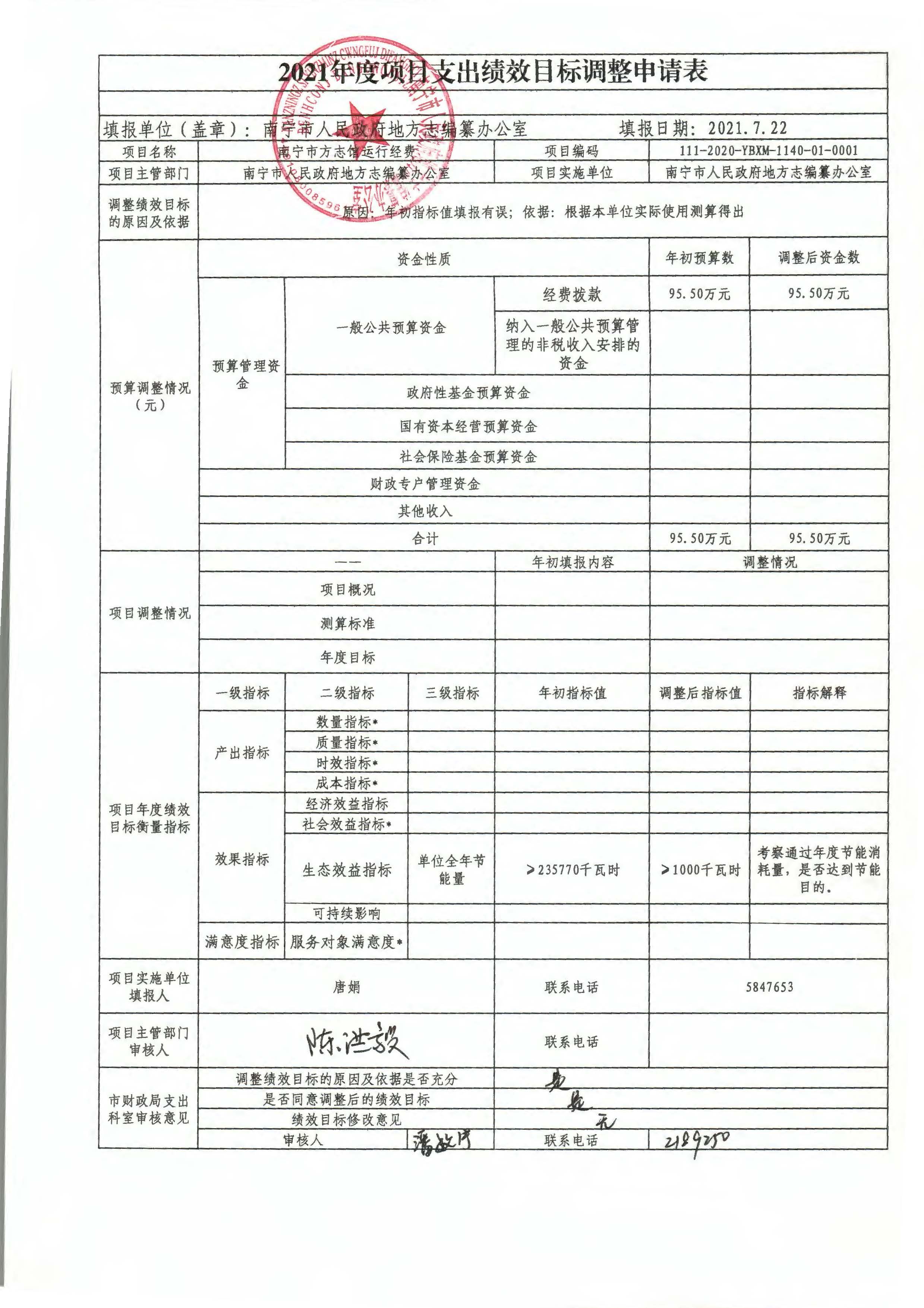 1_页面_09.jpg
