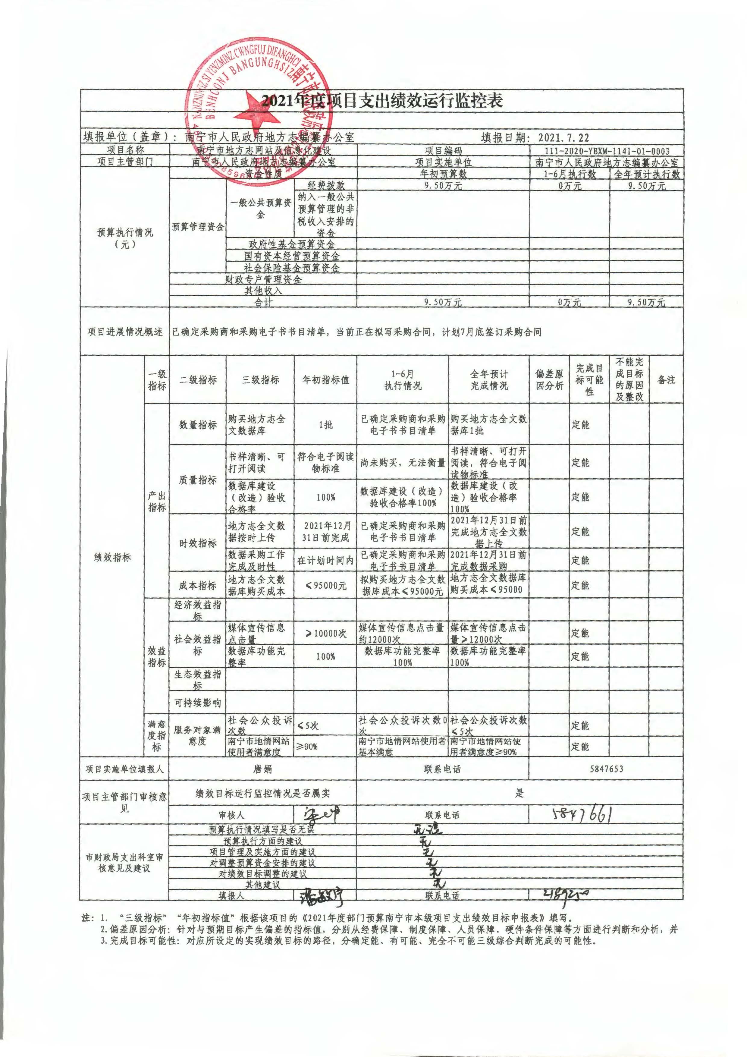 1_页面_11.jpg