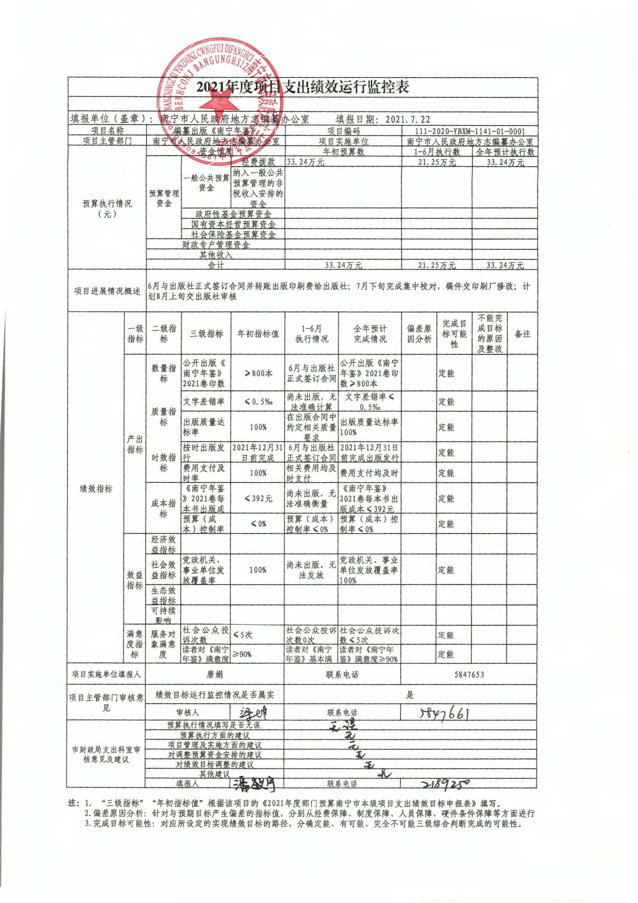 1_页面_12.jpg