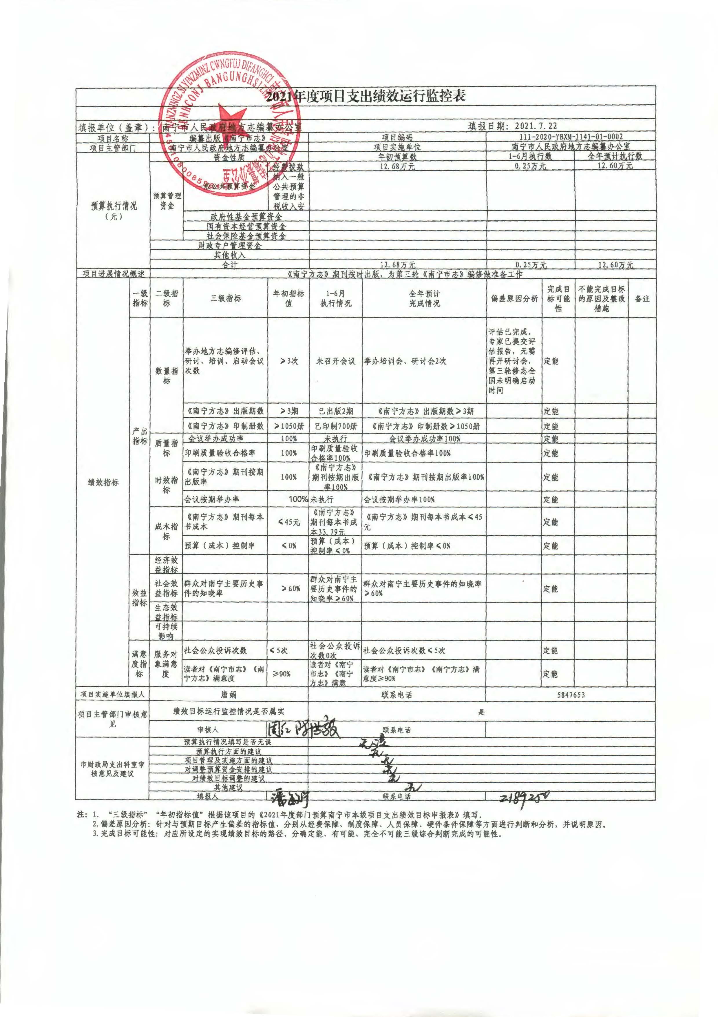 1_页面_13.jpg